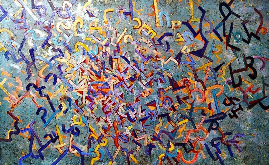 Abstraction XXXXII/ Painting / Abstract